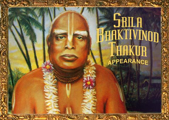 Srila Bhakti Vinod Thakur