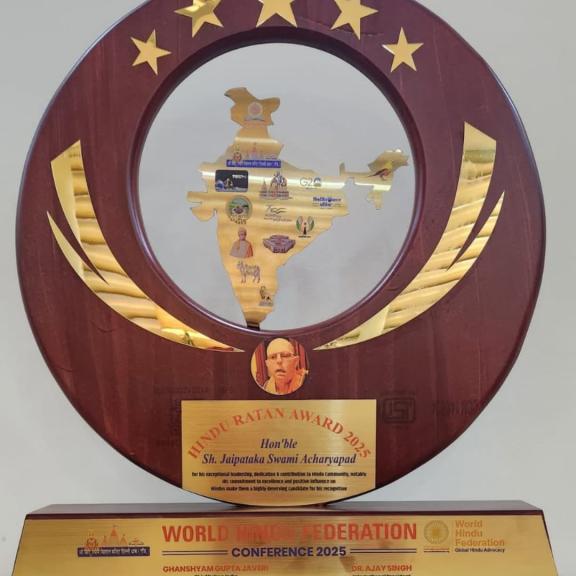 Hindu Ratna Award to His Holiness Jayapataka Swami Maharaja at New Delhi