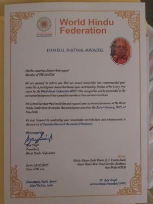 Hindu Ratna Award to His Holiness Jayapataka Swami Maharaja at New Delhi
